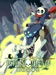 声音的第二种可能 综艺海报