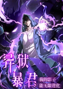 竹取夜话 动漫海报